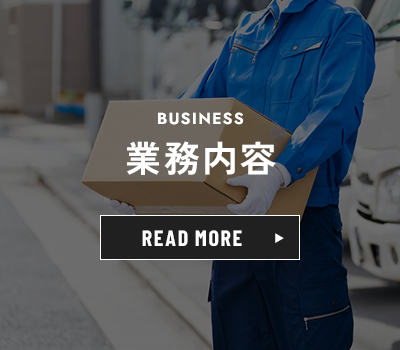 bnrhalf_business_off