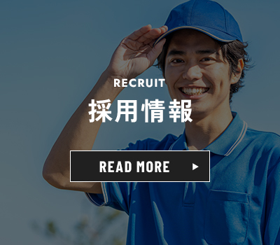 bnrhalf_recruit_off